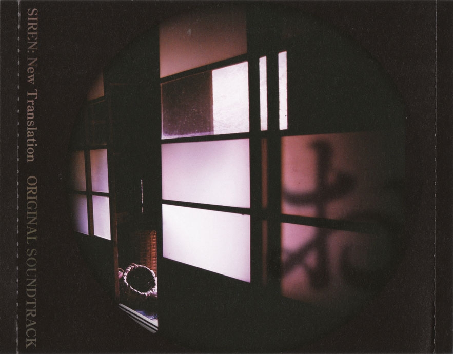 SIREN: New Translation ORIGINAL SOUNDTRACK (2008) MP3 - Download